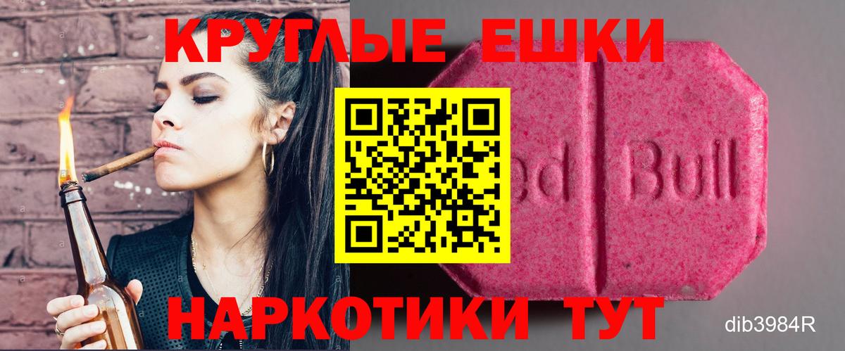 ЭКСТАЗИ Дубай  ЭКСТАЗИ MDMA  Экстази  Вход с VPN  ОМГ ОМГ сайт  Ростов Великий 