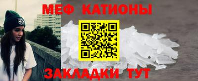 меф Гагарин
