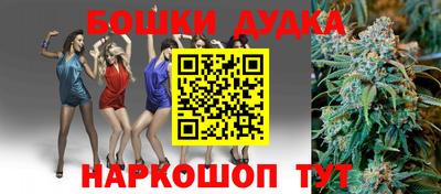 альфа пвп Гусиноозёрск