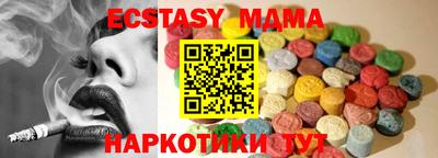 меф Гагарин