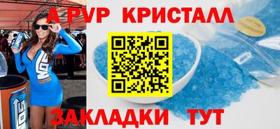 меф Гагарин