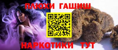 jwh Гатчина