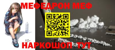 мяу мяу кристалл Гусь-Хрустальный