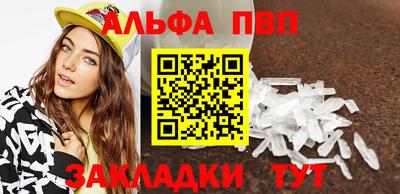 меф Гагарин