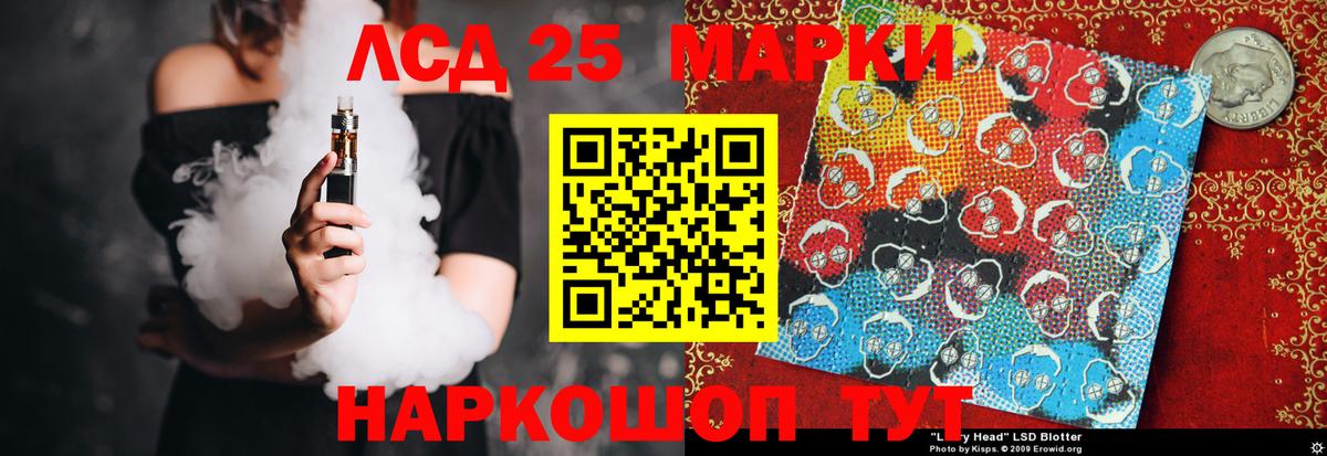 ЛСД экстази кислота  ЛСД экстази кислота  Ростов Великий  ссылка на мегу tor  Вход с VPN 
