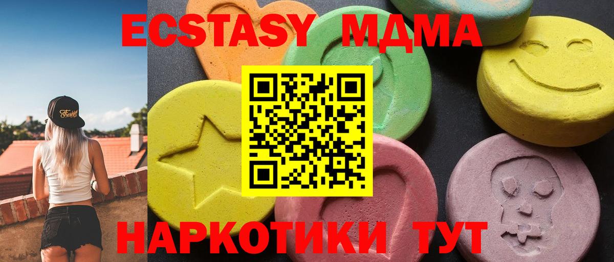МЕТАМФЕТАМИН Ростов Великий