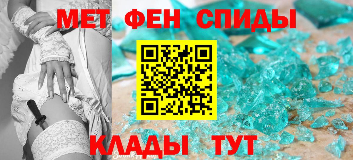 Метамфетамин Methamphetamine Ростов Великий
