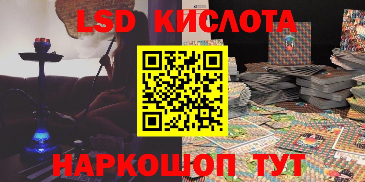 Ростов Великий  Наркотические марки  Марки 25I-NBOMe 1,8мг  Вход с VPN  Марки 25I-NBOMe 1,8мг 